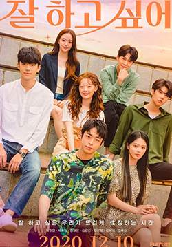 Growing Season (ซับไทย)(จบ)