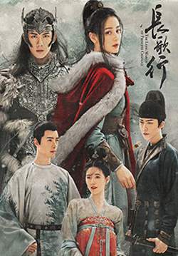 The Long March of Princess Changge - สตรีหาญ ฉางเกอ (The Long Ballad) (ซับไทย) (จบ)