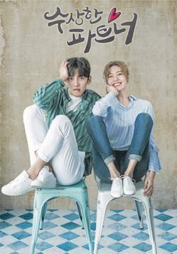 Suspicious Partner - (Love in Trouble) (พากย์ไทย)(จบ)