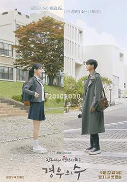 มากกว่าเพื่อนจะได้ไหม - More Than Friends (พากย์ไทย) (จบ)