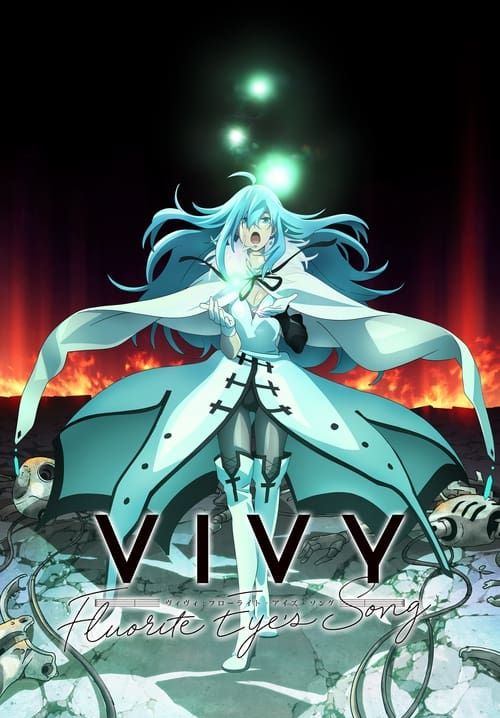 Vivy: Fluorite Eye's Song - วีวี่ บทเพลงจักรกลกู้ศตวรรษ (ซับไทย) (จบ)
