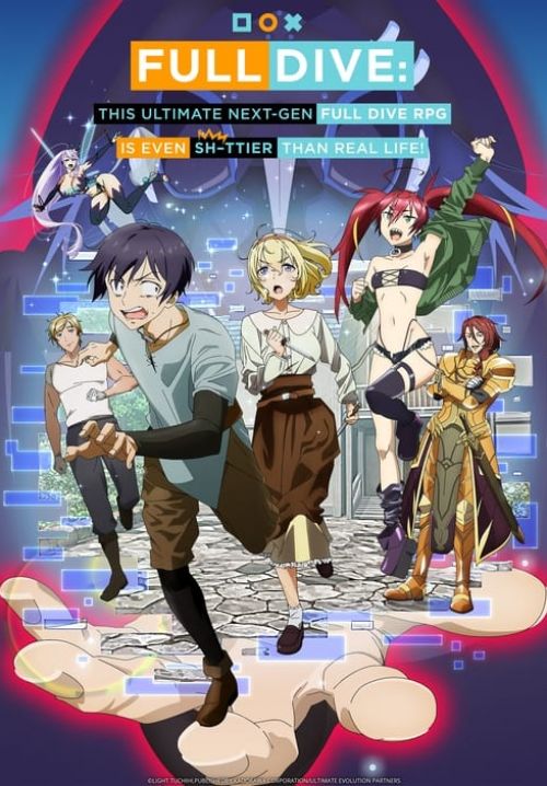Kyuukyoku Shinka Shita Full Dive RPG ga Genjitsu yori mo Kusogee Dattara (ซับไทย) (จบ)