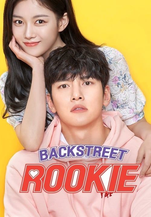 Backstreet Rookie - สะดุดรัก 24 ชั่วโมง (พากย์ไทย) (จบ)