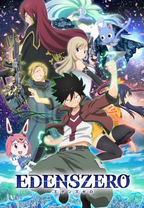 Edens Zero (ซับไทย)