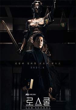 Law School (ซับไทย) (จบ)