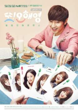 Another Oh Hae Young (Another Miss Oh) (ซับไทย) (จบ)