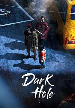 Dark Hole (ซับไทย) (จบ)