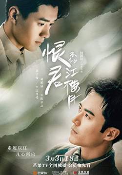 Killer And Healer (ซับไทย)