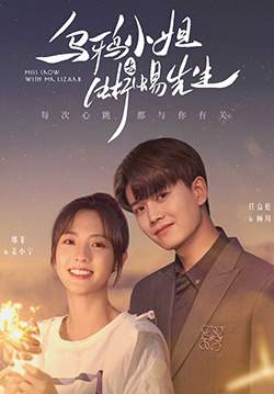Miss Crow with Mr.Lizard - กระตุกรัก หัวใจไฟช็อต (ซับไทย) (จบ)
