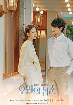 Youth of May (ซับไทย) (จบ)
