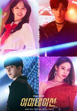 Imitation (ซับไทย) (จบ)