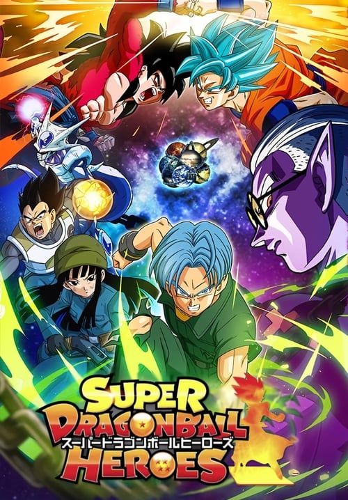 Super Dragon Ball Heroes Universe Mission (ซับไทย) (จบภาค)