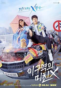 Mad for Each Other - พบรักไว้พักใจ (ซับไทย)(จบ)