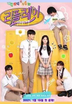 Replay: The Moment When It Starts Again (ซับไทย) (จบ)