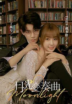 Moonlight - เพลงรักใต้แสงจันทร์ (ซับไทย) (จบ)