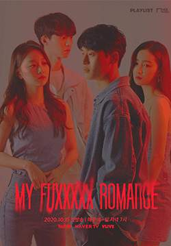 My Fuxxxxx Romance (ซับไทย)(จบ)