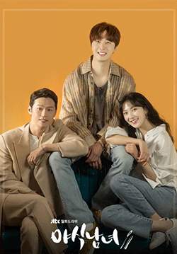 รักขมปนหวาน - Sweet Munchies (พากย์ไทย)(จบ)