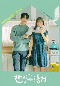 My Roommate is a Gumiho (พากย์ไทย) (จบ)