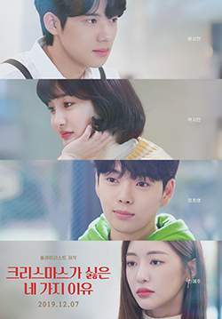 4 Reasons Why I Hate X-mas (ซับไทย) (จบ)