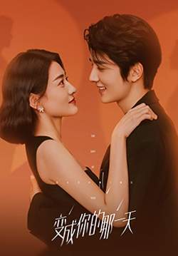 The Day of Becoming You (ซับไทย) (จบ)