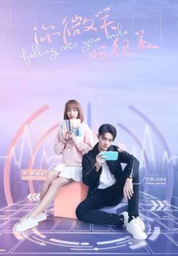Falling into your smile - (รัก)ยิ้มของธอ  (ซับไทย) (จบ)