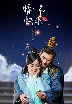 Qing Luo (ซับไทย) (จบ)