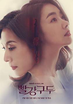 Red Shoes (ซับไทย) (จบ)