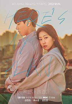 Here’s My Plan (ซับไทย) (จบ)