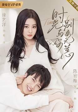 Timeless Love รักเหนือกาลเวลา (ซับไทย) (จบ)