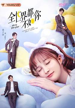 She Is The One - หนึ่งเดียวคนนี้ (ซับไทย) (จบ)