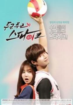 Thumping Spike (บรรยายไทย)(จบ)