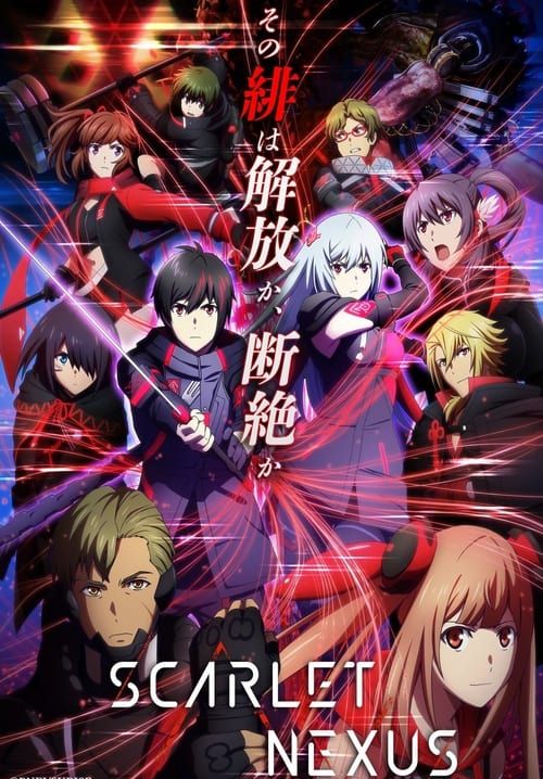 Scarlet Nexus (ซับไทย)