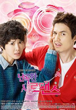 รักพลิกล็อคของหนุ่มเบสบอล - Wild Romance (พากย์ไทย) (จบ)