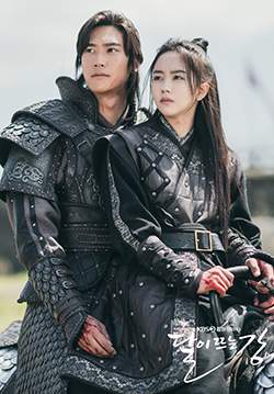 River Where The Moon Rises (พากย์ไทย) (จบ)