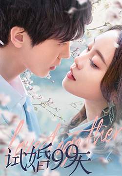 Trial Marriage - 99 วันมาแต่งงานกันเถอะ (ซับไทย) (จบ)
