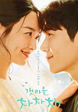 Hometown Cha-Cha-Cha (ซับไทย) (จบ)