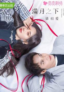 Love Under the Full Moon จันทราลิขิตรัก (ซับไทย) (จบ)