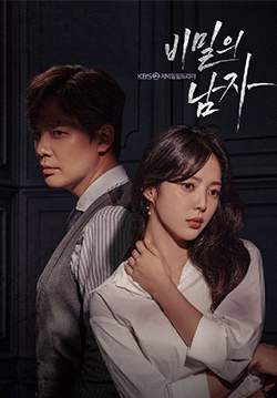 ปาฏิหาริย์พลิกลิขิตฟ้า - Man in a Veil (พากย์ไทย) (จบ)