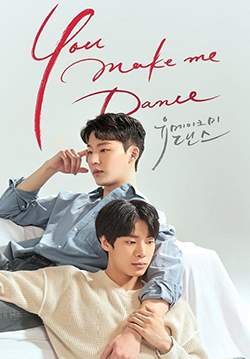 You Make Me Dance (พากย์ไทย) (จบ)