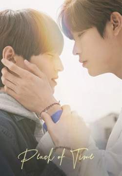 Peach of Time (ซับไทย) (จบ)