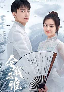 GO Into Your Heart - ลุยรักกลเกมโกะ (ซับไทย) (จบ)