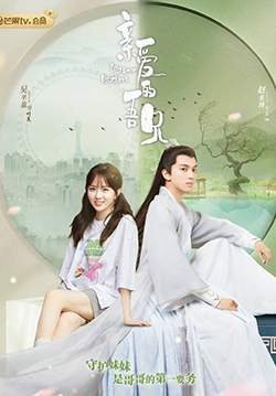 My Dear Brothers - พี่ชายสุดที่รัก (ซับไทย) (จบ)