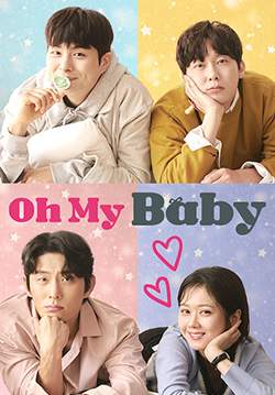 Oh My Baby คุณ บ.ก.ขอมีรักสักครั้ง  (พากย์ไทย) (จบ)