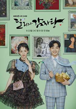 Darli & The Cocky Prince (ซับไทย) (จบ)