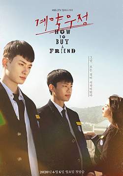 How to Buy a Friend (พากย์ไทย) (จบ)