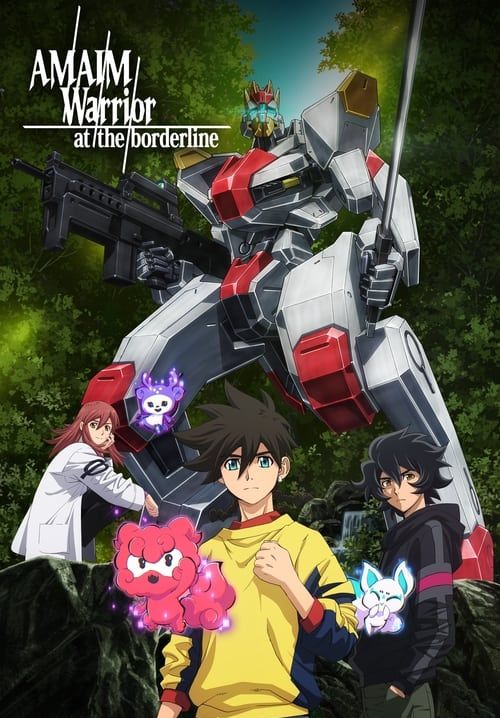 Kyoukai Senki - เคียวไคเซนกิ สงครามจักรกล (ซับไทย) (จบ)