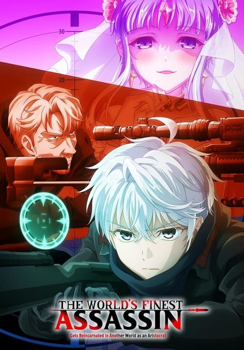Sekai Saikou no Ansatsusha, Isekai Kizoku ni Tensei Suru - สุดยอดมือสังหาร อวตารมาต่างโลก (ซับไทย)