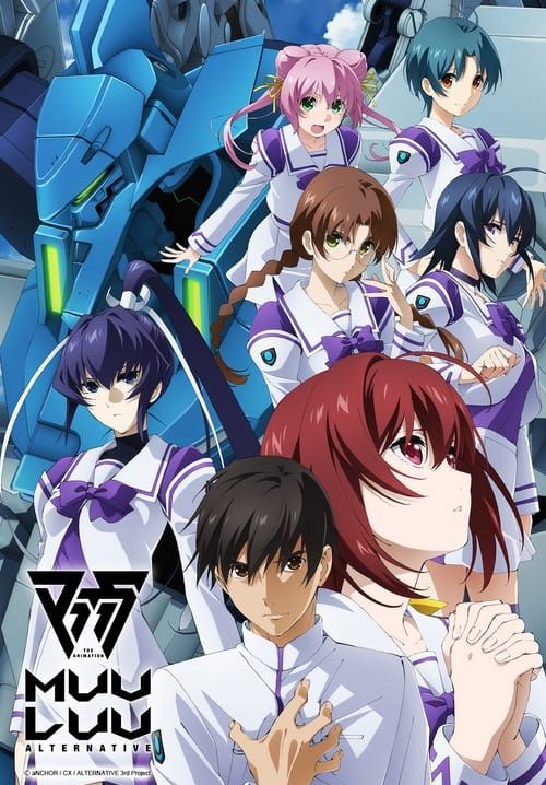 Muv-Luv Alternative (ซับไทย)