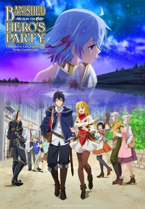 Shin no Nakama ja Nai to Yuusha no Party o Oidasareta node - ผมโดนกลุ่มผู้กล้าขับไสเลยต้องไปสโลว์ไลฟ์ที่ชายแดน (ซับไทย)