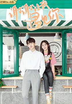 Meeting You - ขอบคุณฟ้าที่ทำให้ฉันได้เจอเธอ (ซับไทย) (จบ)